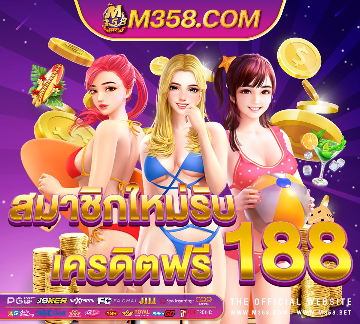 หนัง20 ฟรี